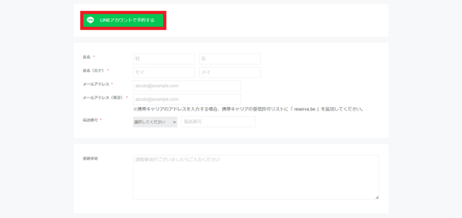 LINE___________20230404.png
