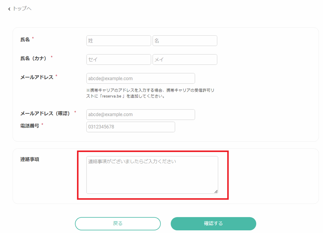 デザインリニューアル連絡事項.png