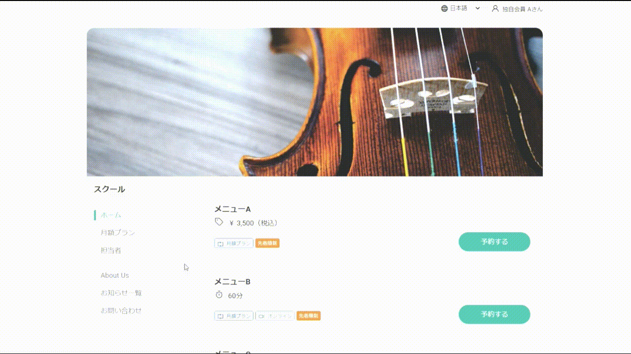重要事項表示.gif