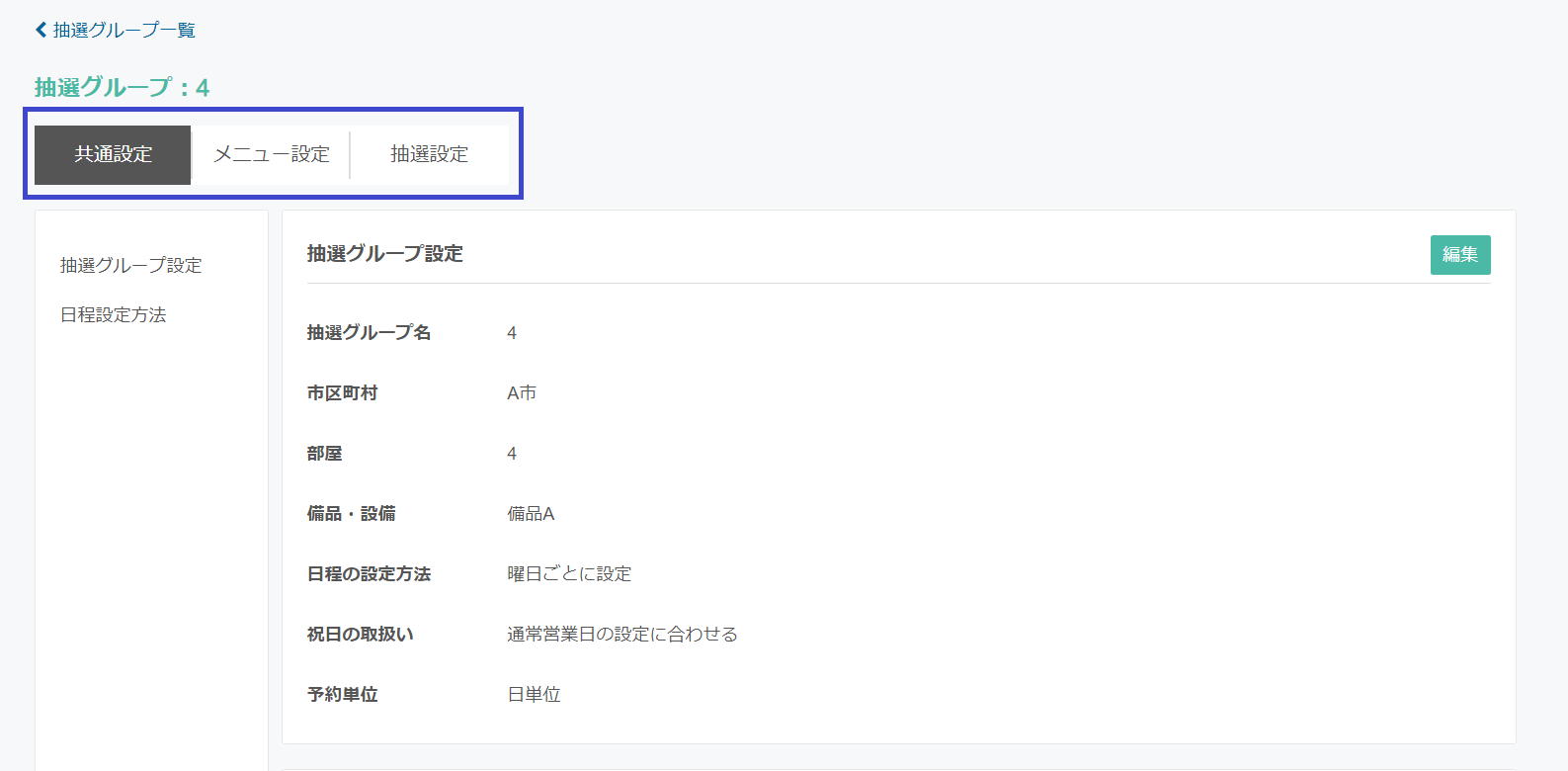 無題.png