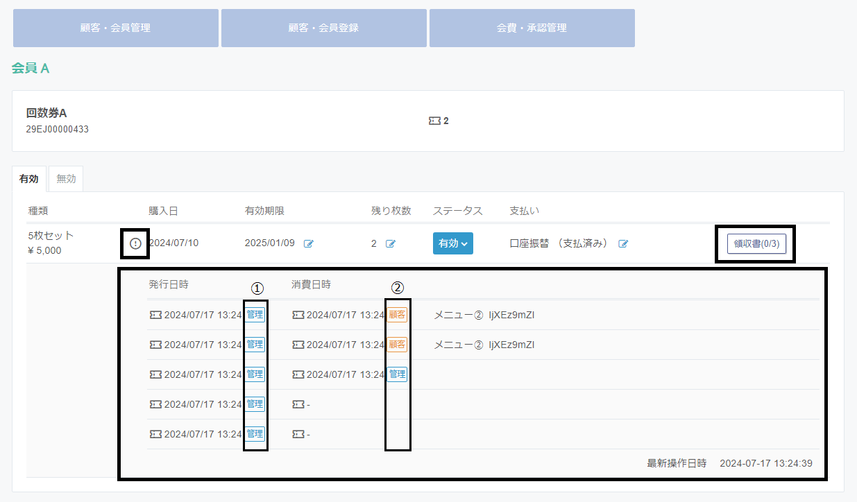 画像4.png