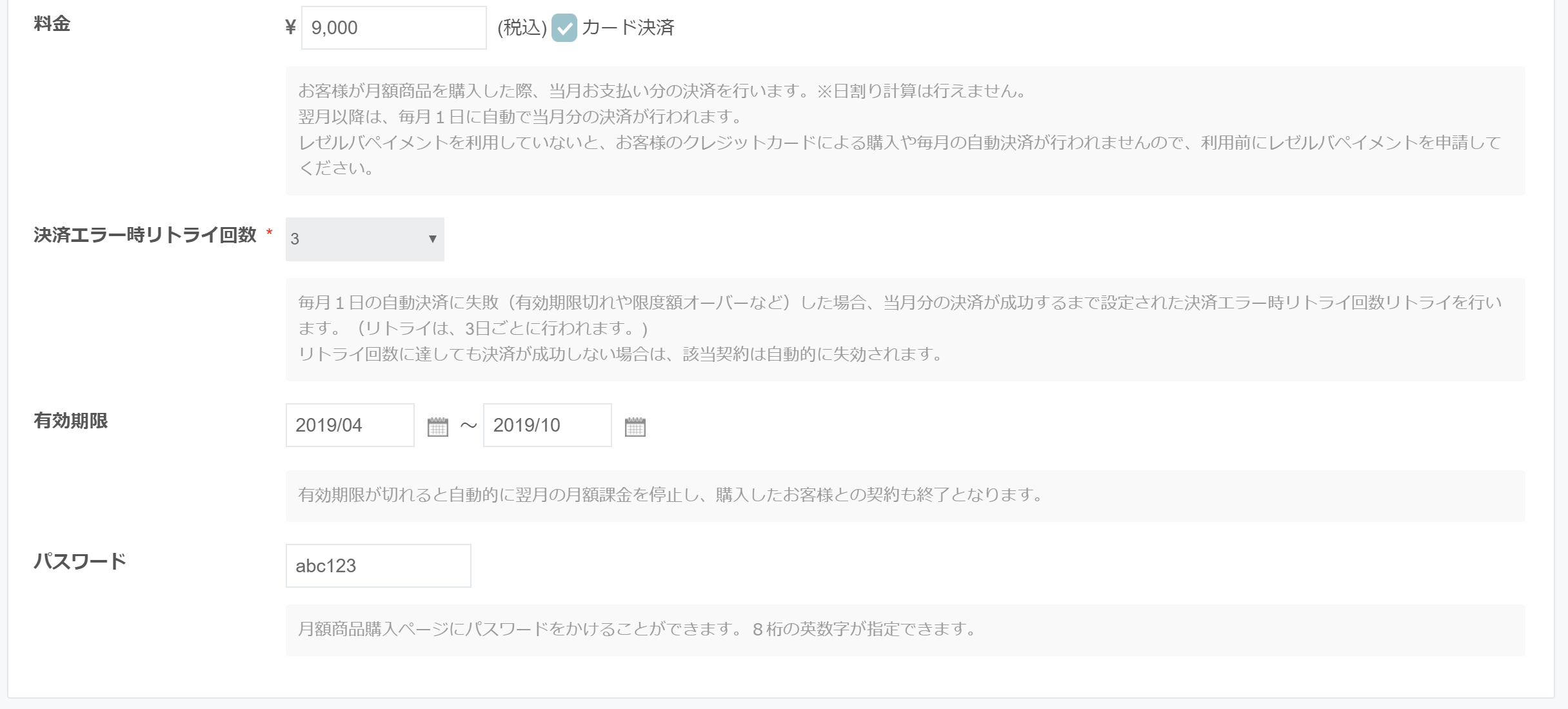 reserva.be_rsv_monthly_basic.png