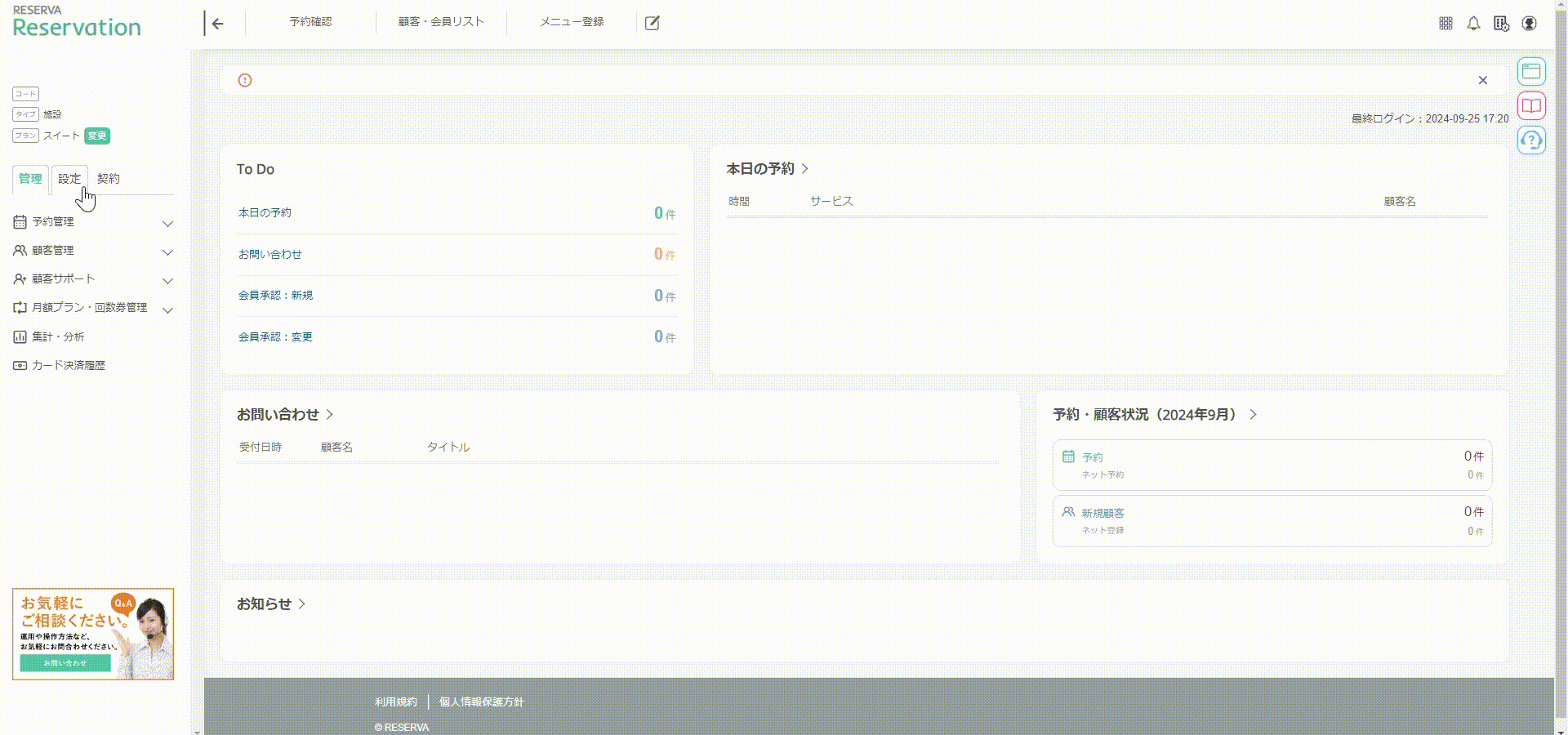 施設36-5-編集後_1.gif