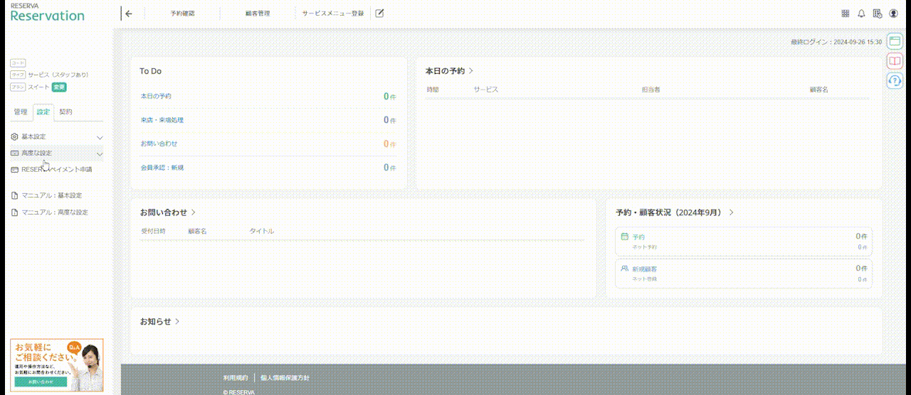 スあり71.3.gif