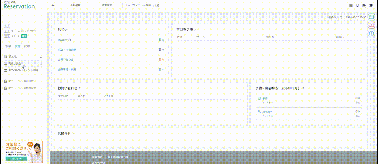 スあり71.4.gif
