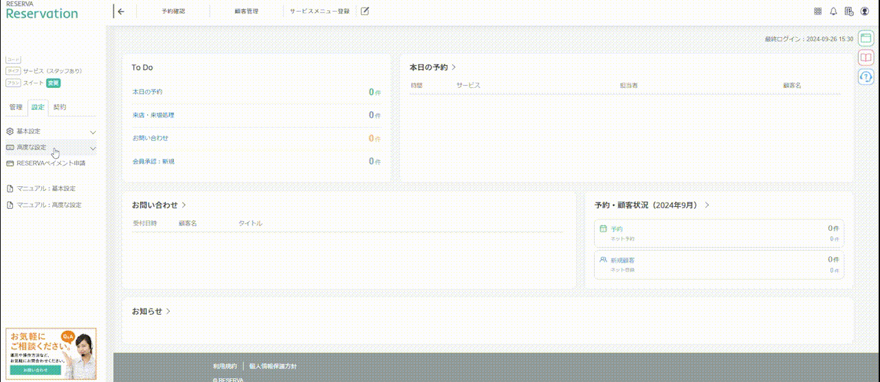 スあり71.1.gif