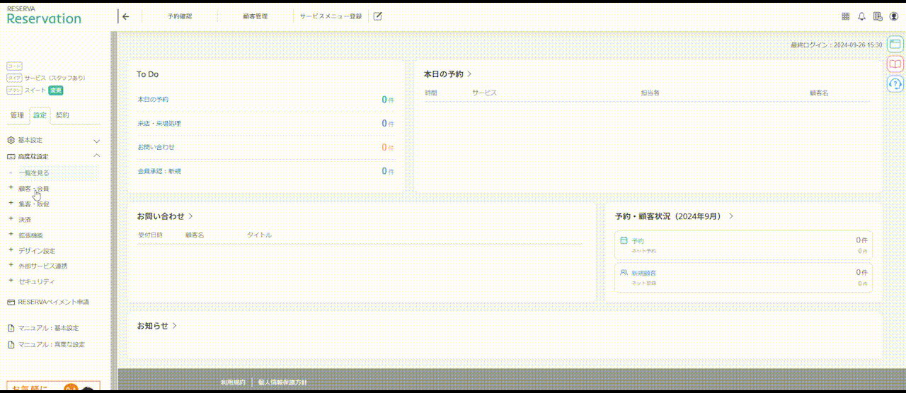 スあり71.5.gif