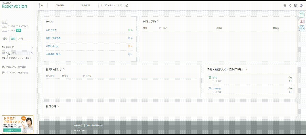 スあり72.3.gif