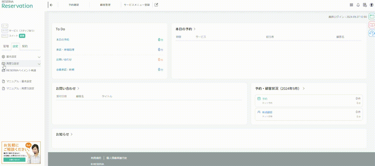 スあり72.1.gif