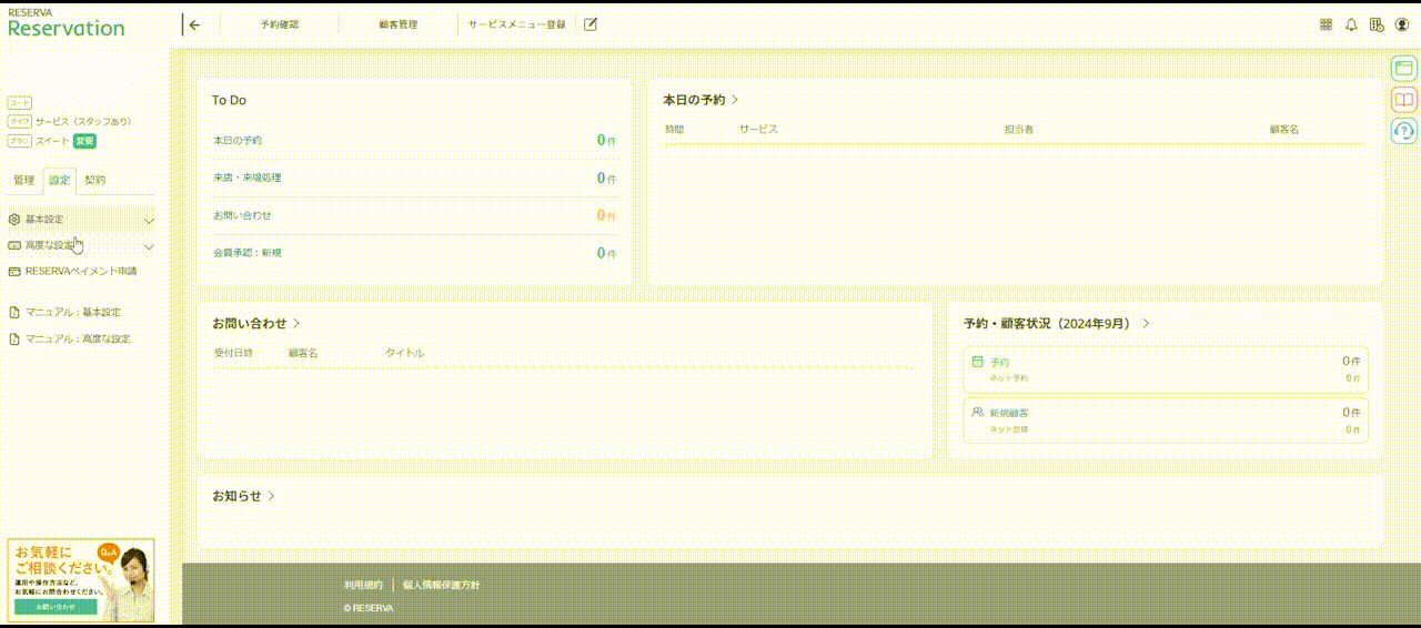 スあり72.4.gif