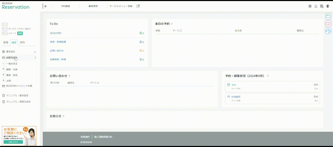 スあり72.7.gif