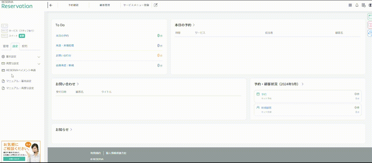 スあり73.3.gif