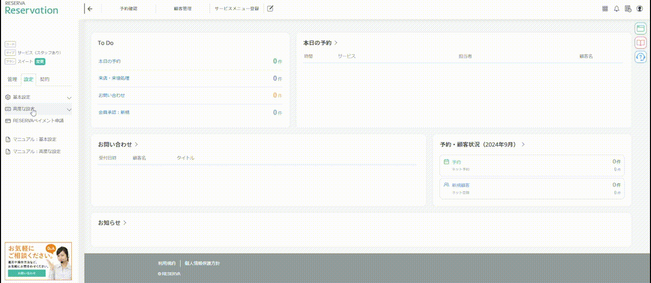 スあり77.gif