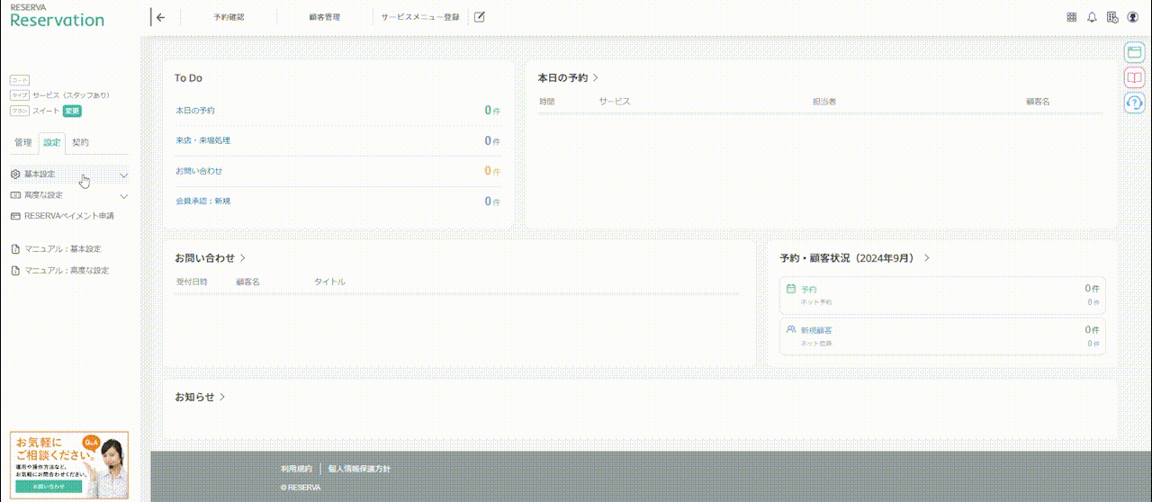 スあり80.gif