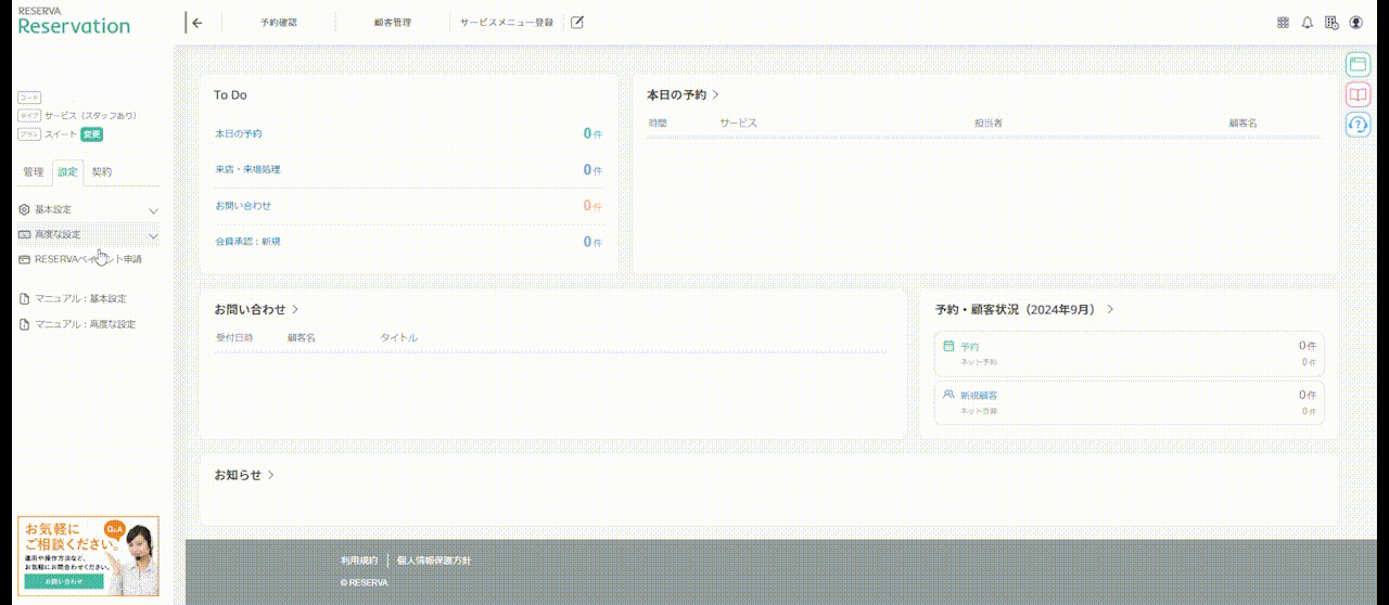 スあり81.gif