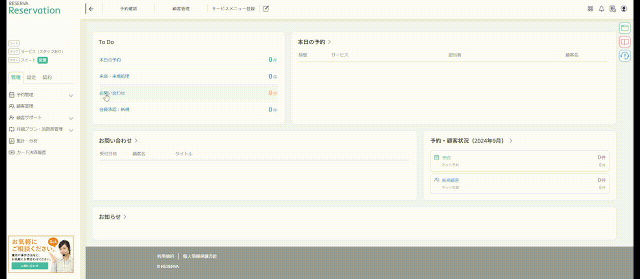 スあり82.gif