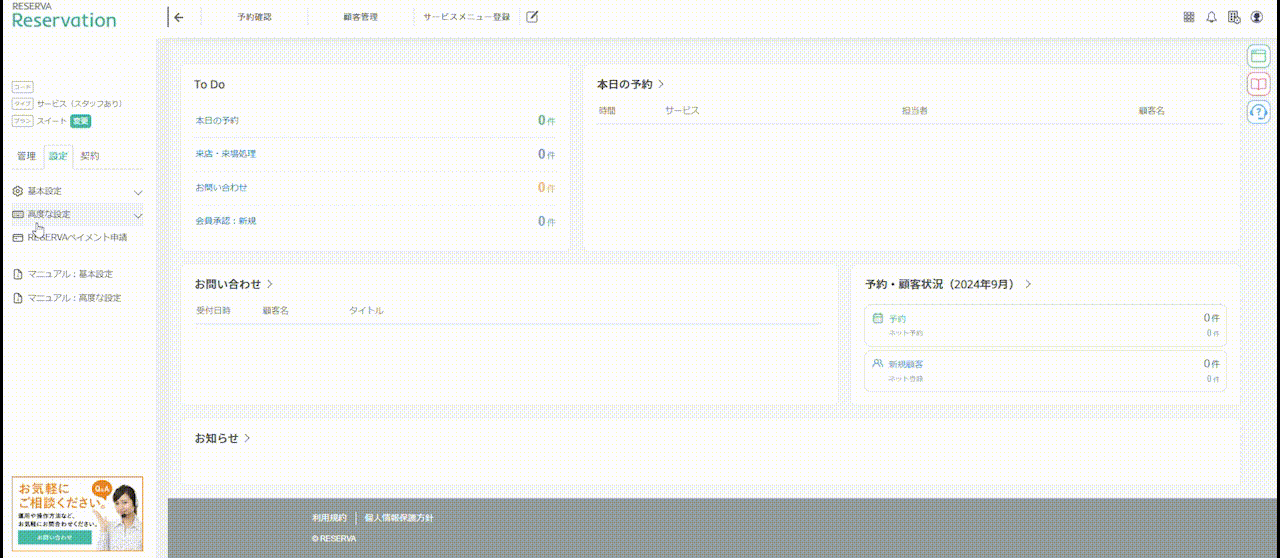 スあり83.1.gif