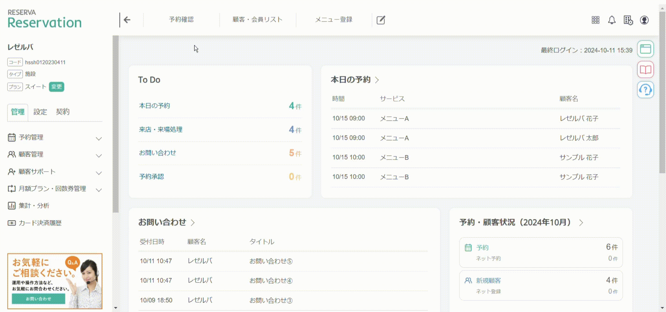 211-3.gif