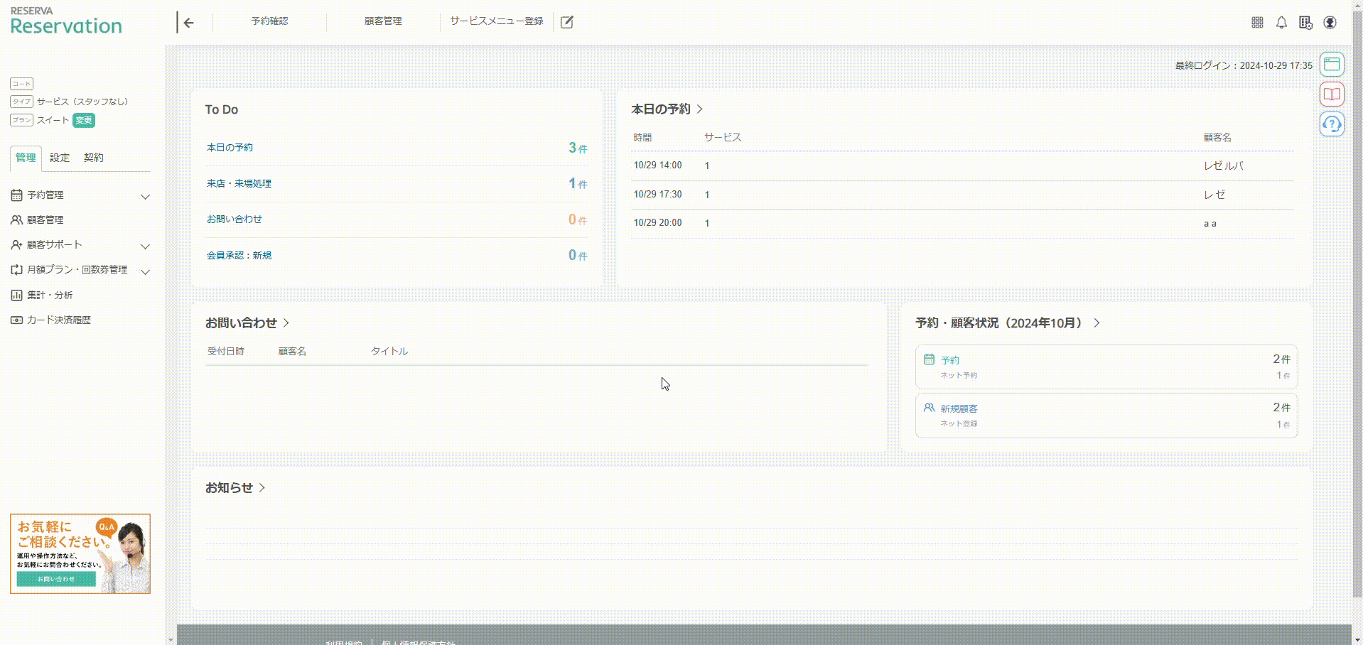 166.3（未GIF化）.gif
