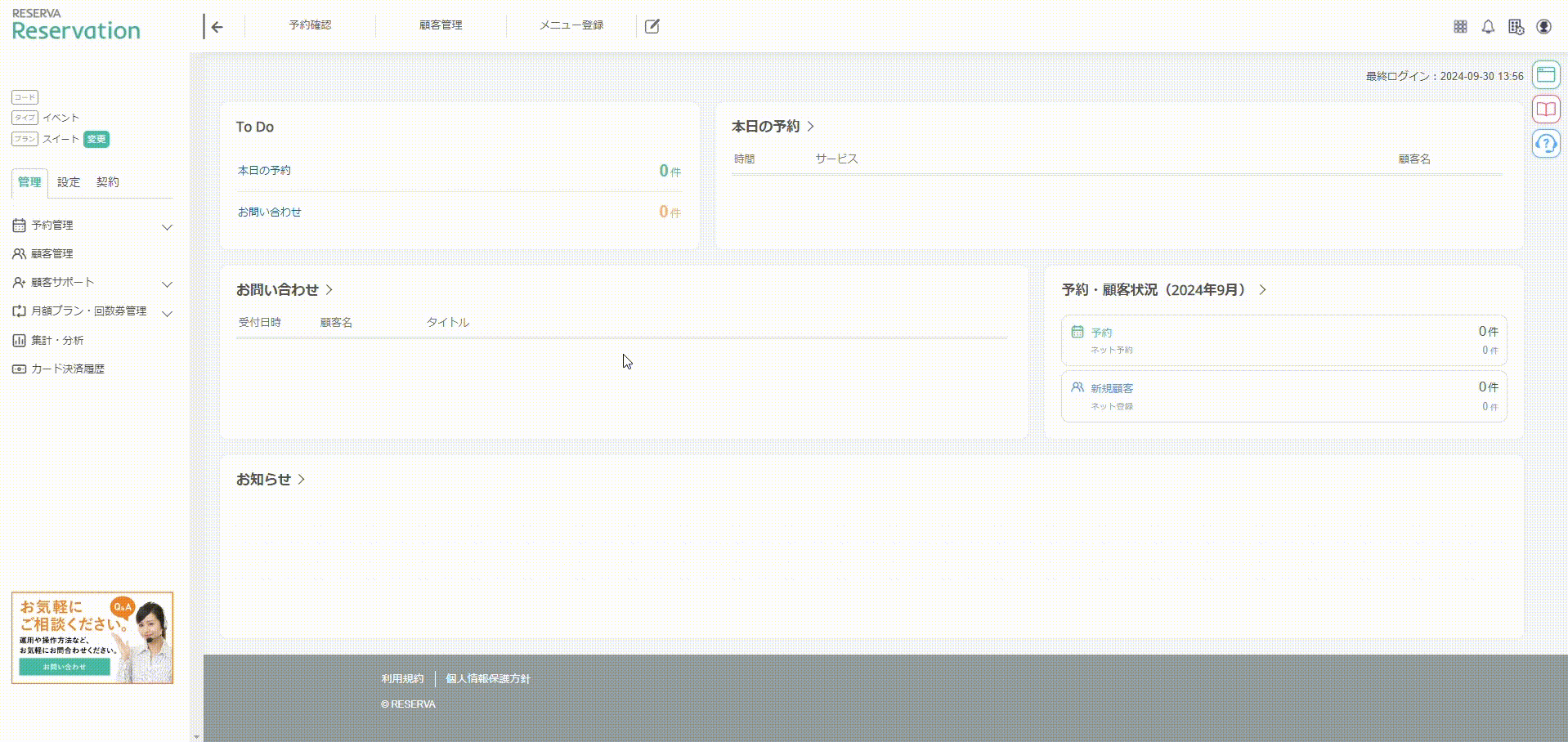 イベント_114.1.gif