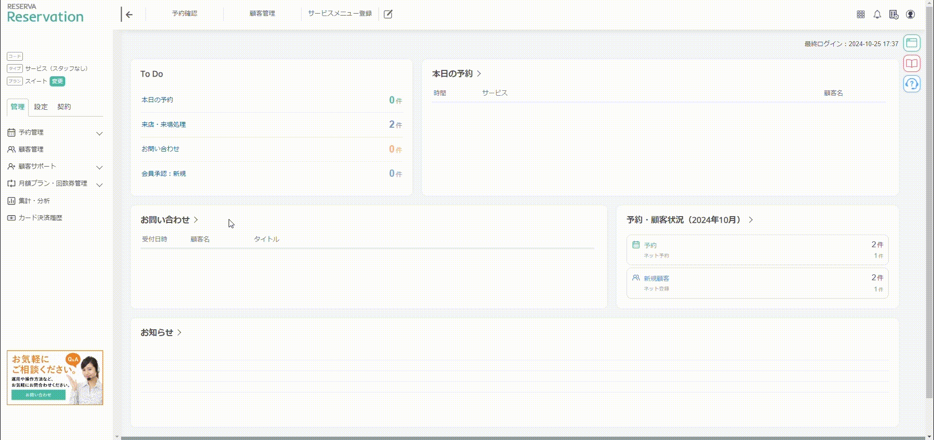 165.1_編集済み.gif