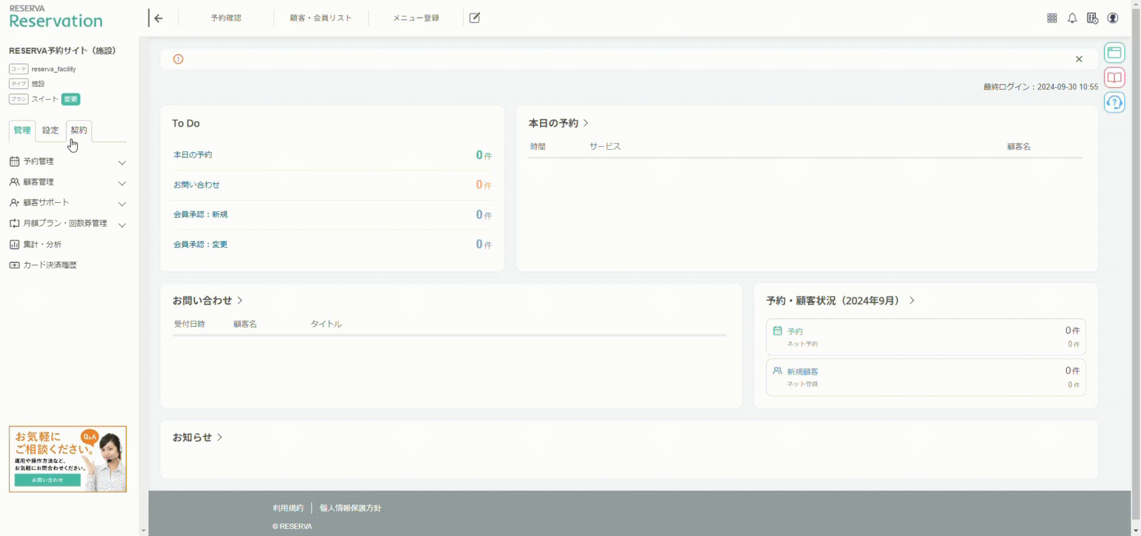 サービス（施設）126 3.gif