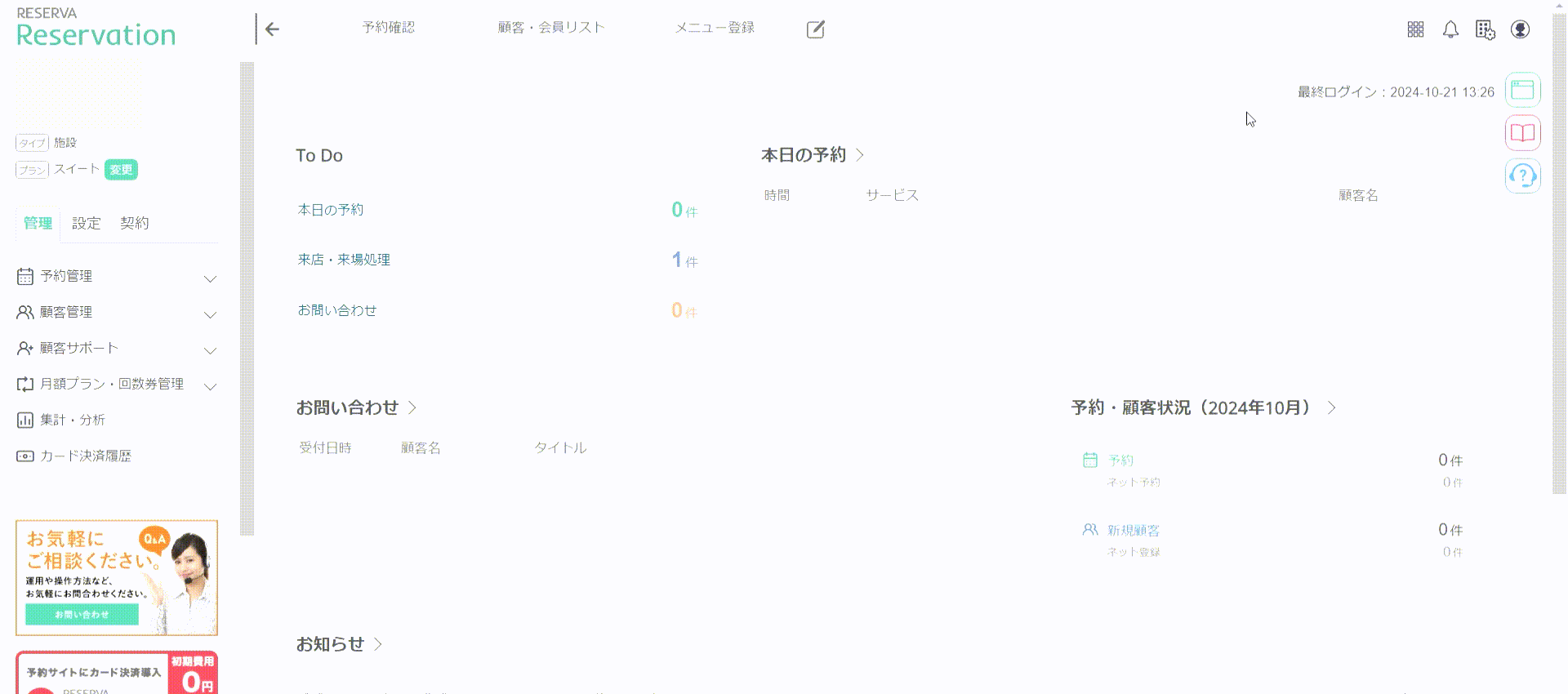 528.gif