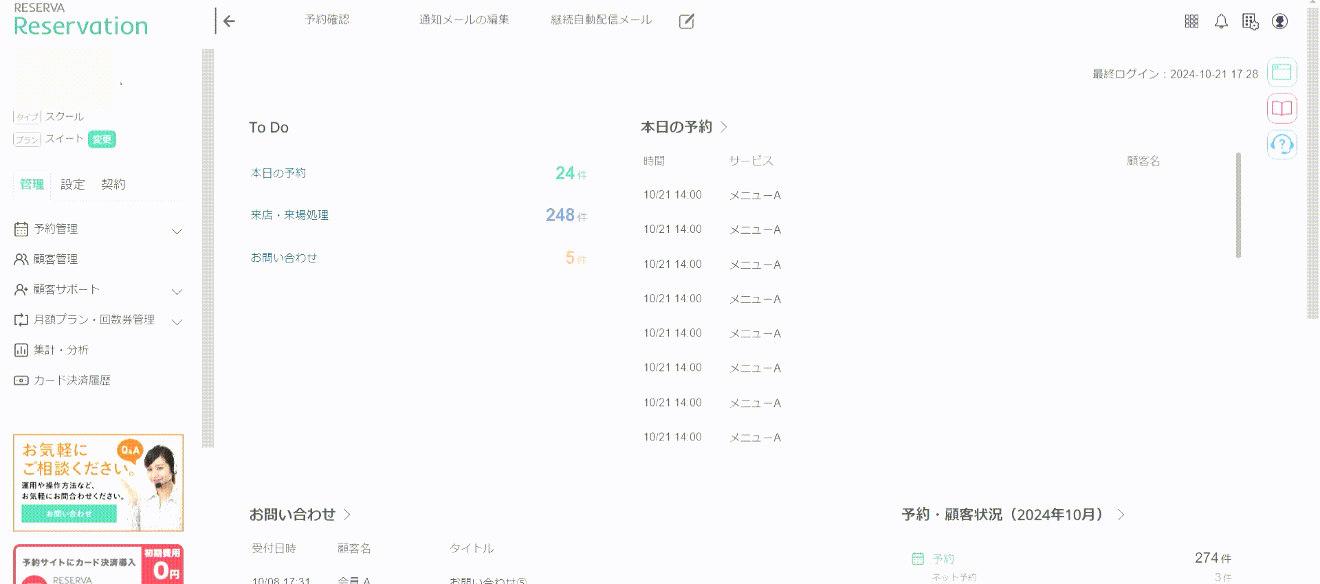 551-2.gif