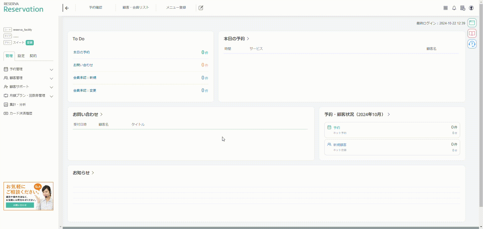 601.2.gif