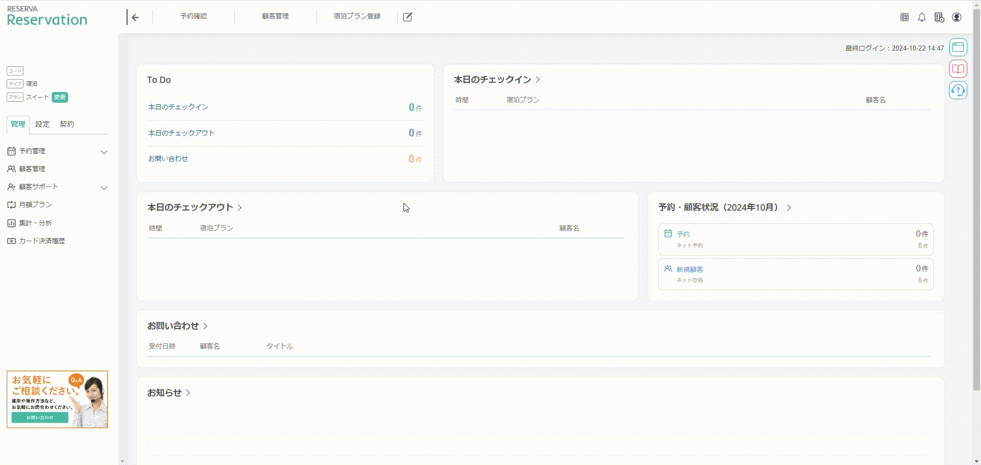 610.3.gif