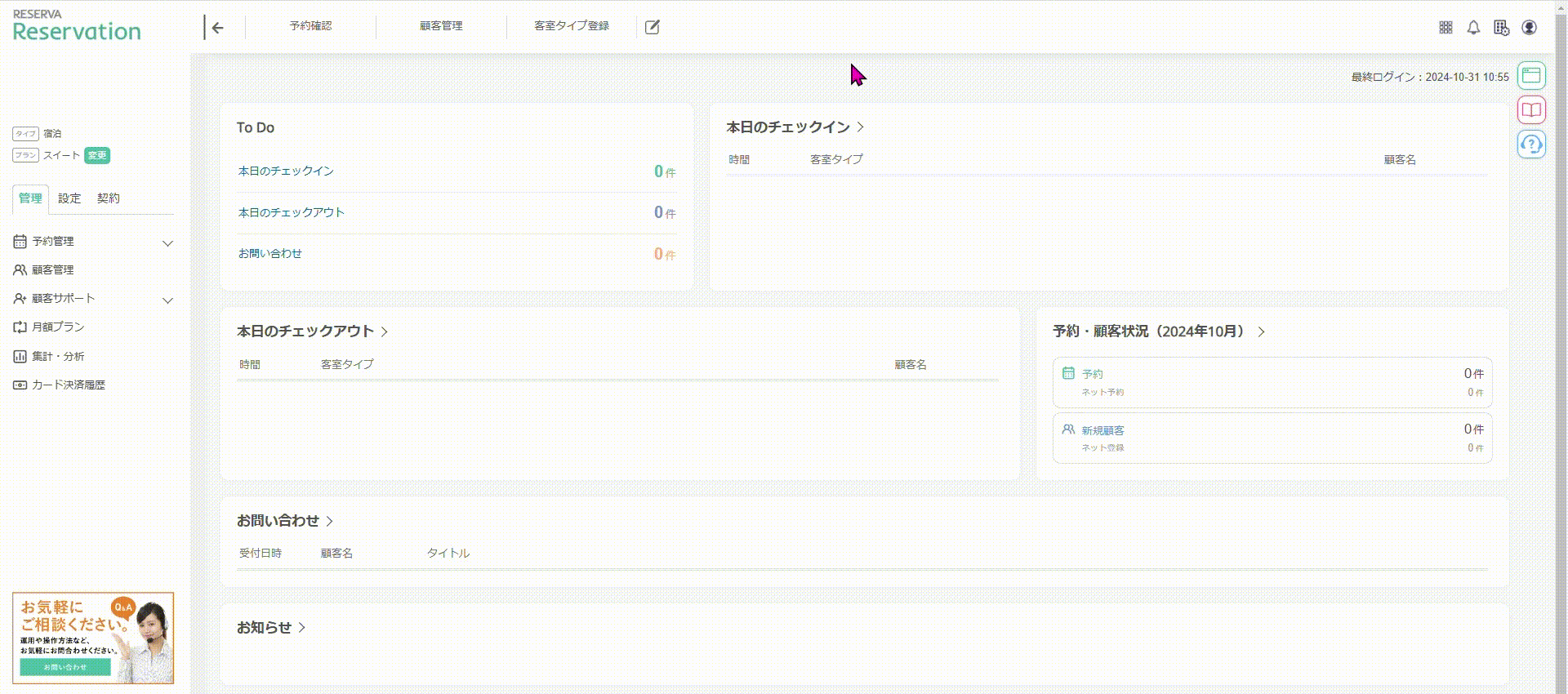 467.gif