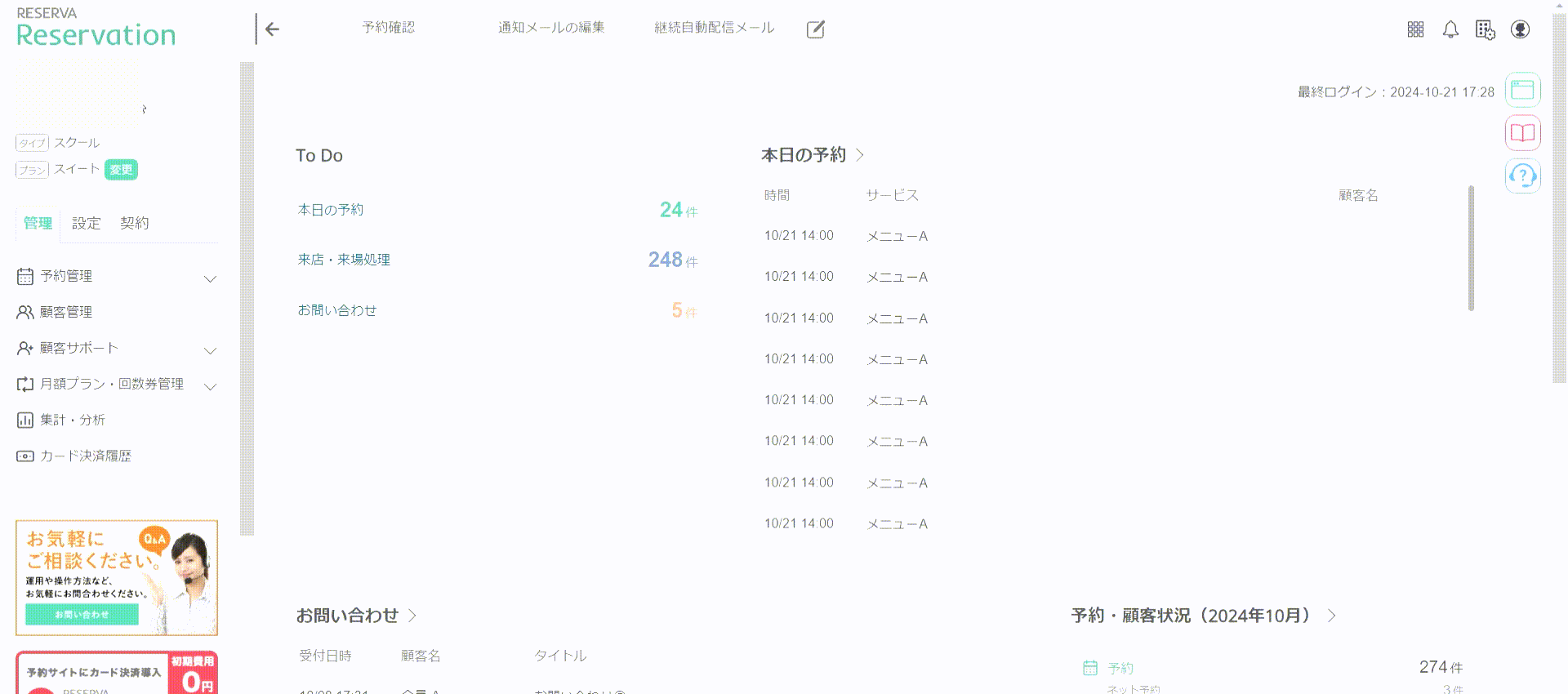 549-2.gif