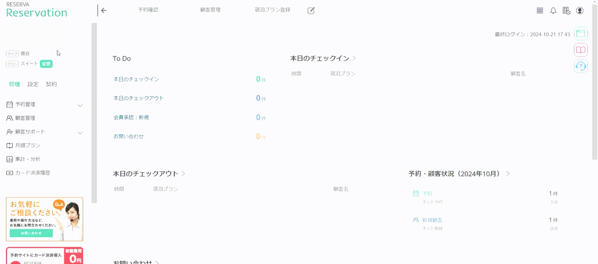 549-4.gif