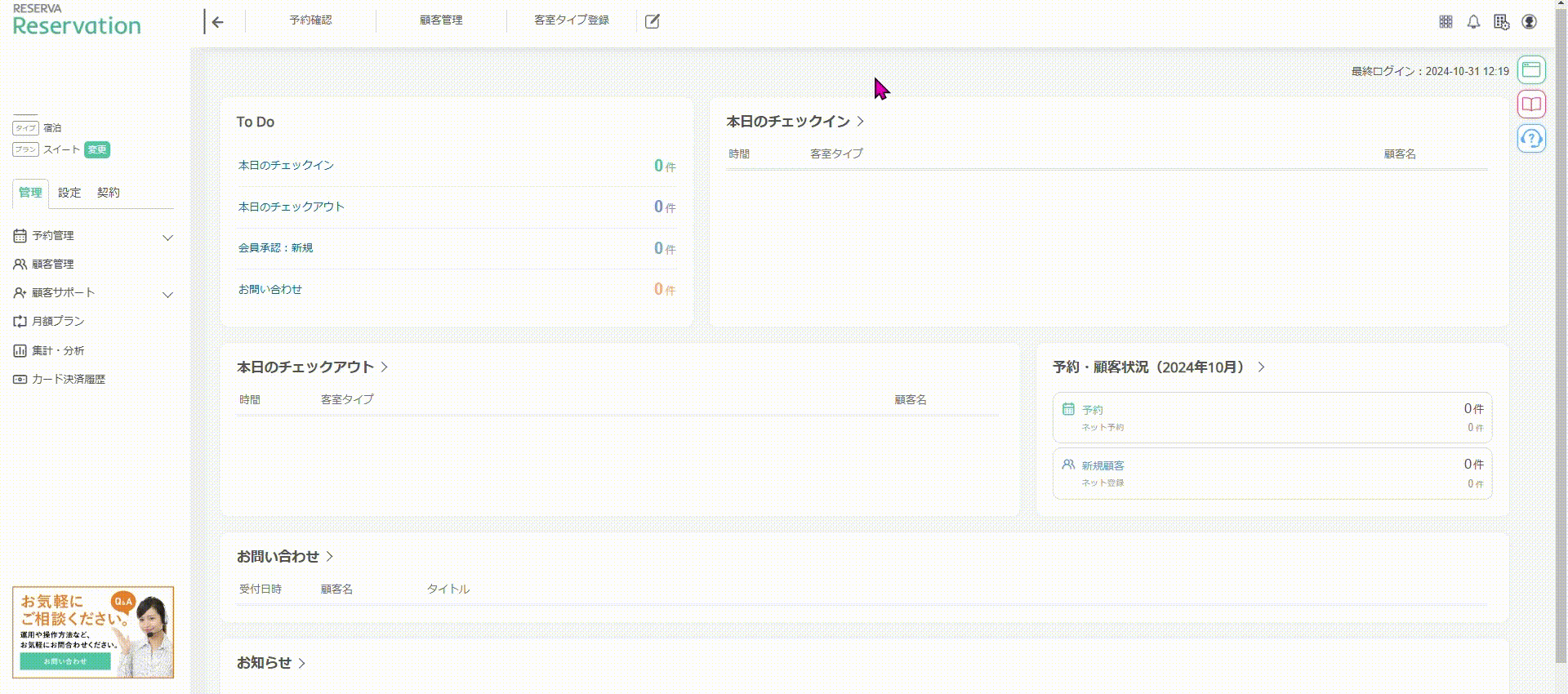 549-6.gif