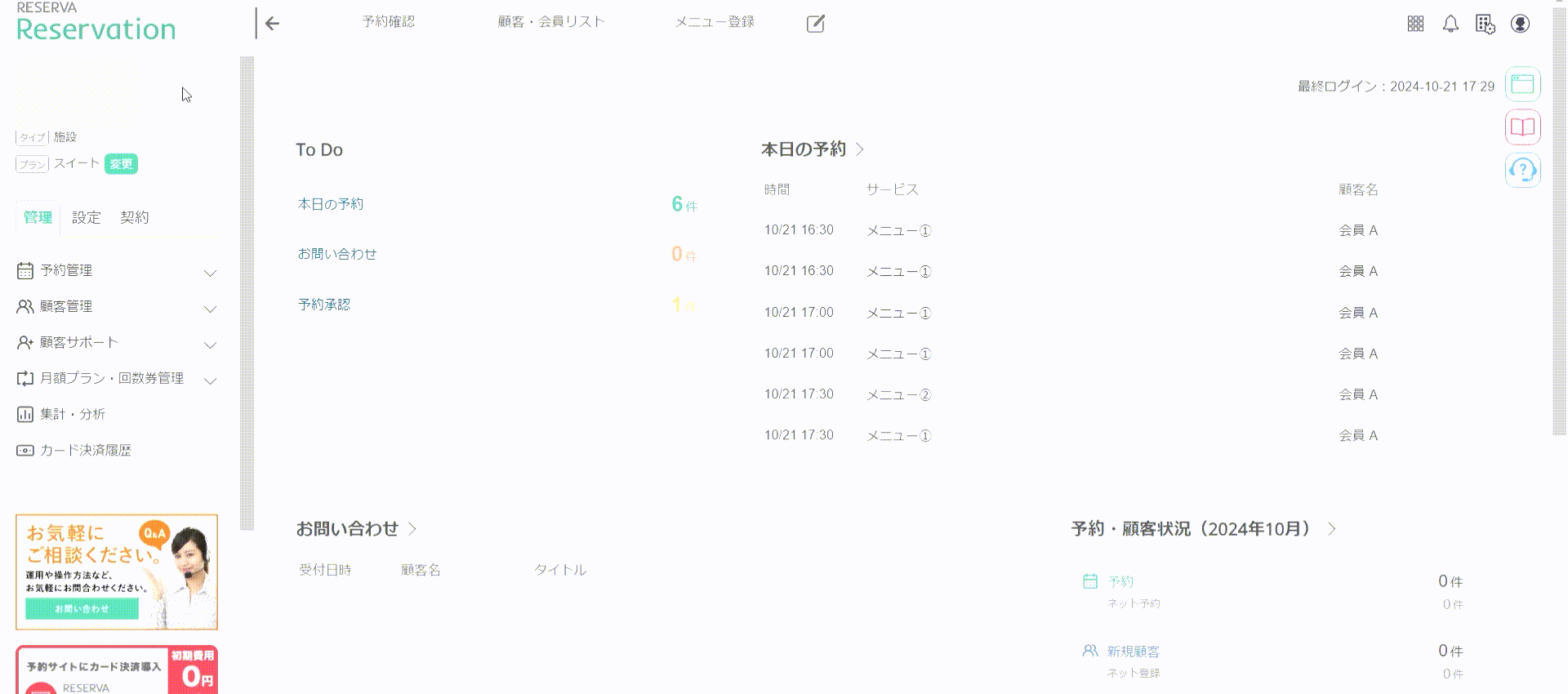 549-3.gif