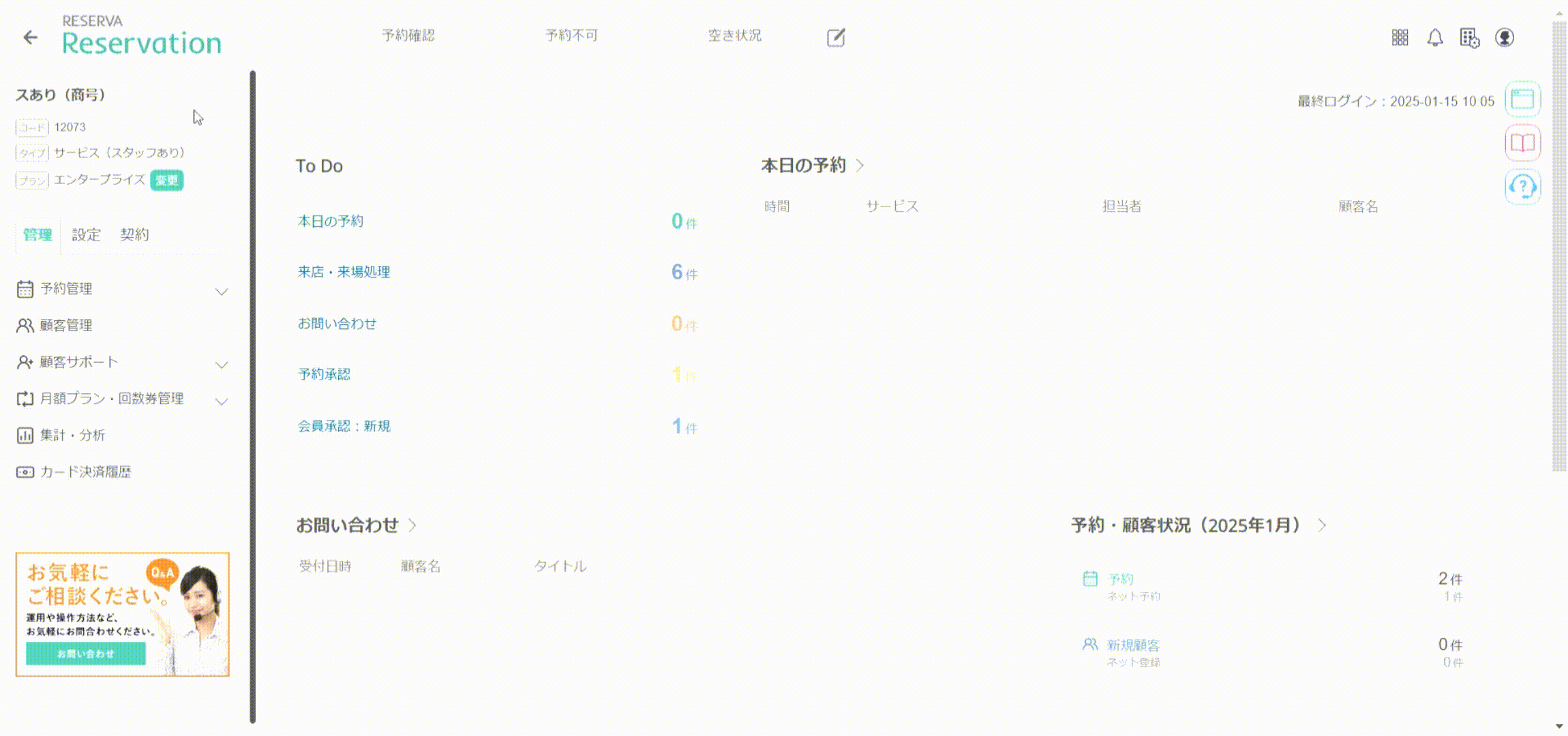 QRコード.gif