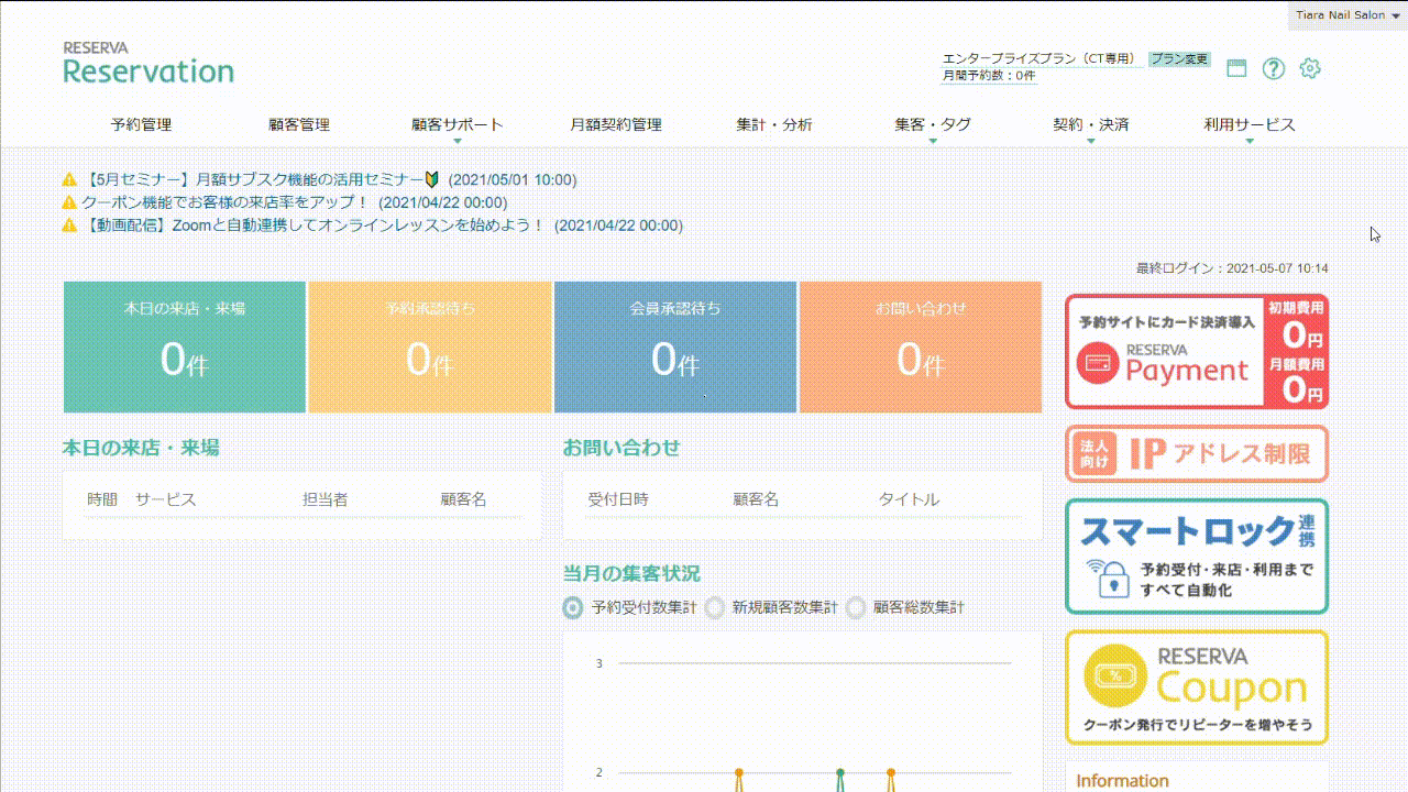 Japanese-fixed-wording-change.gif