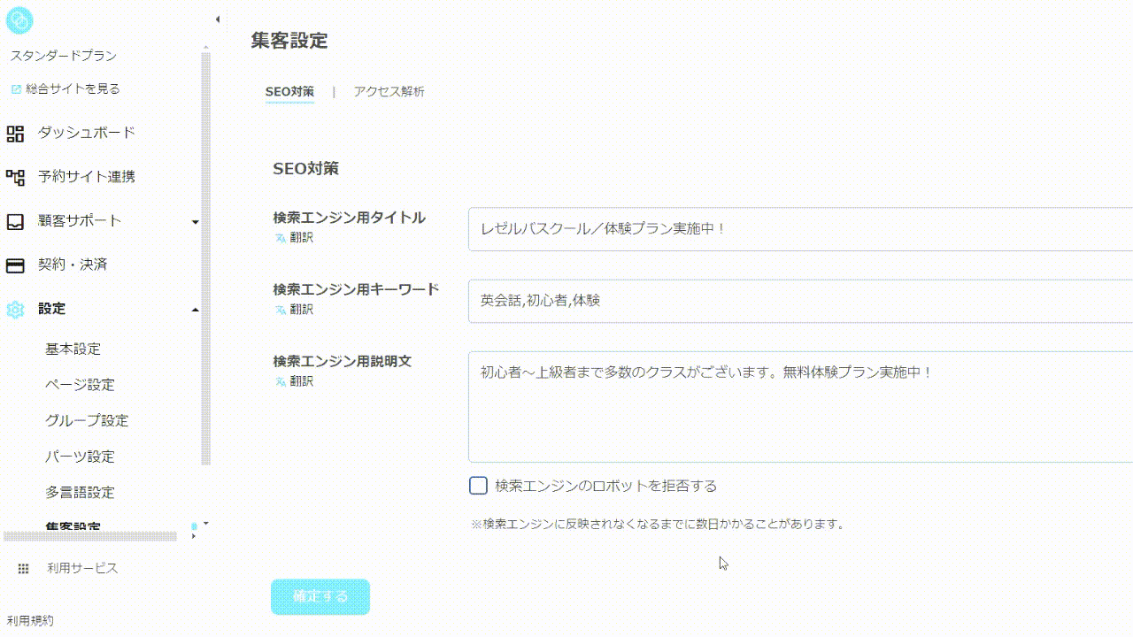 SEO_____.gif