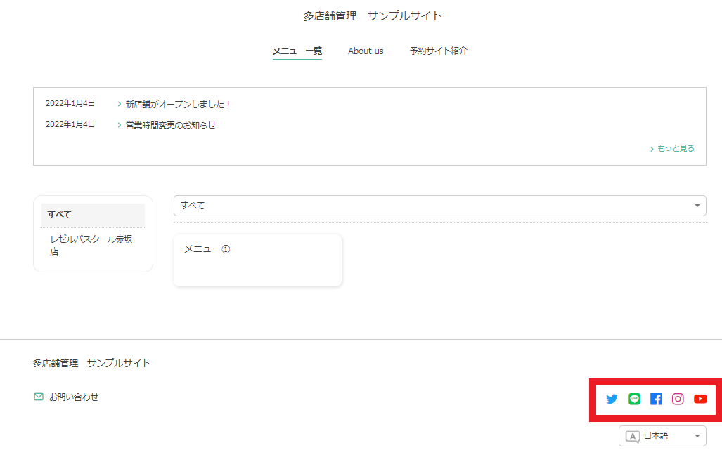 SNS_____top_.png