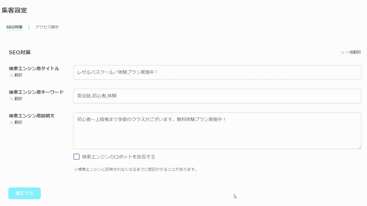 SEO____.gif