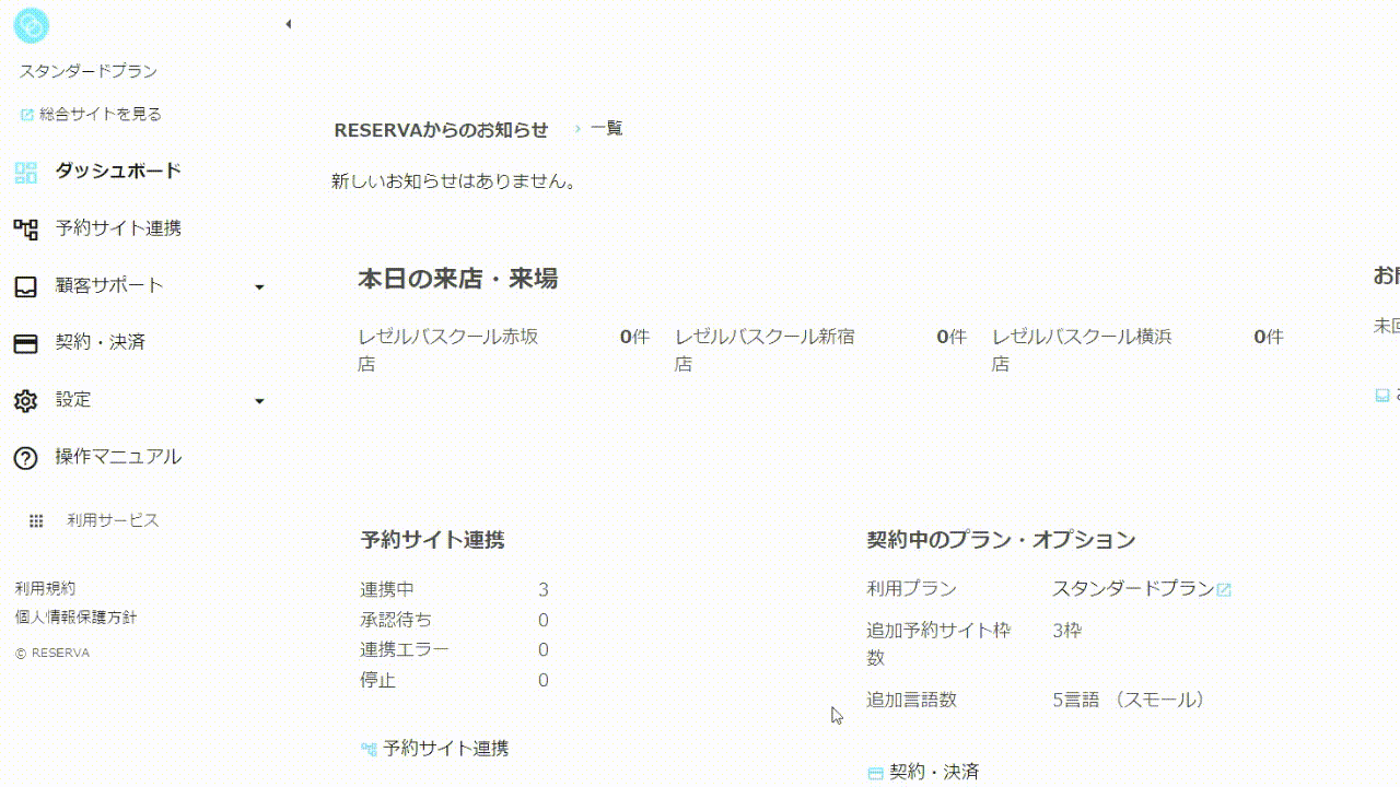 SNS____.gif