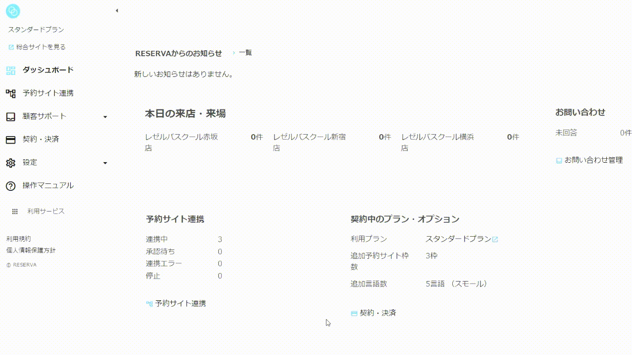 SEO__.gif