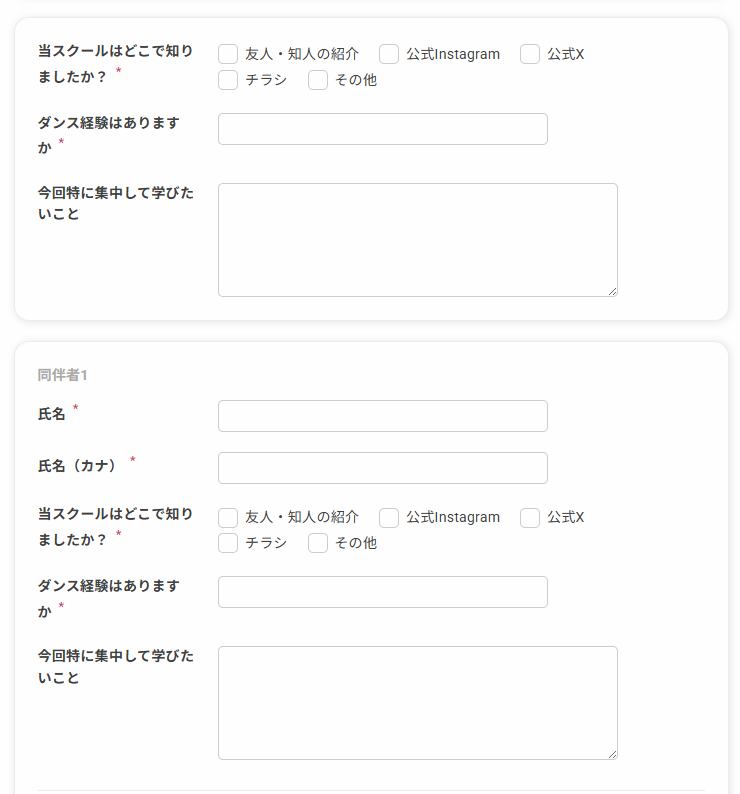 スクリーンショット 2025-07-15 122230.png