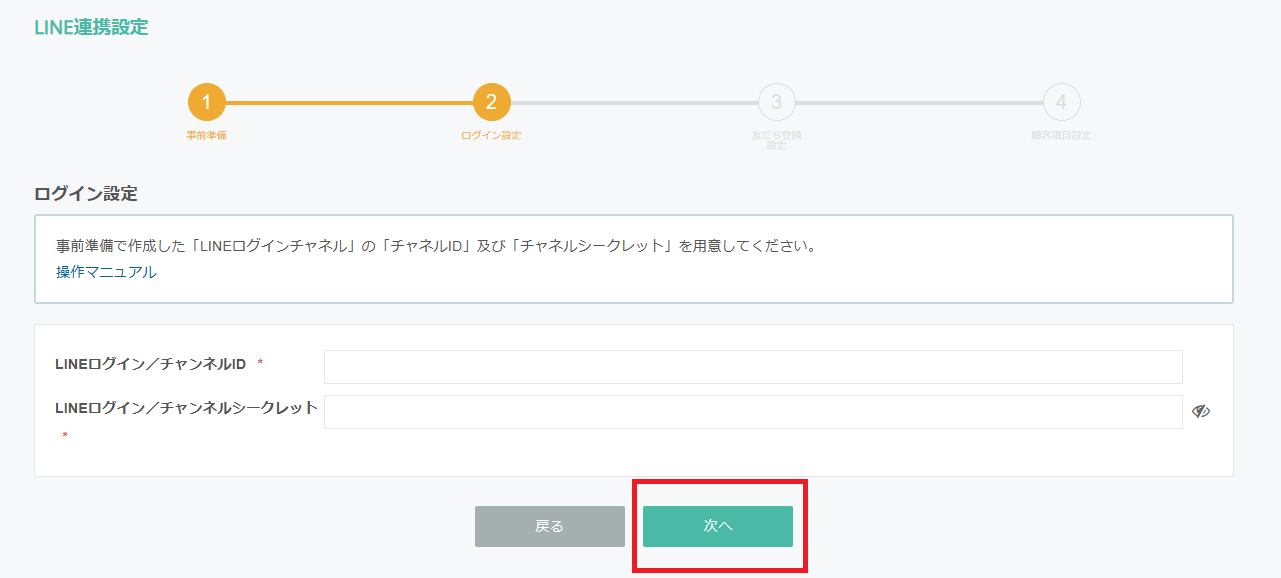 ②.png