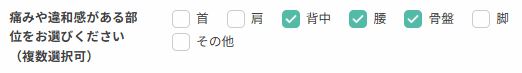 チェックボックス.png
