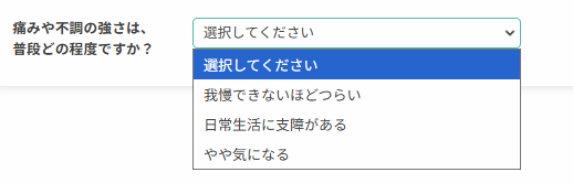 プルダウン.png