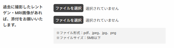 ファイル.png