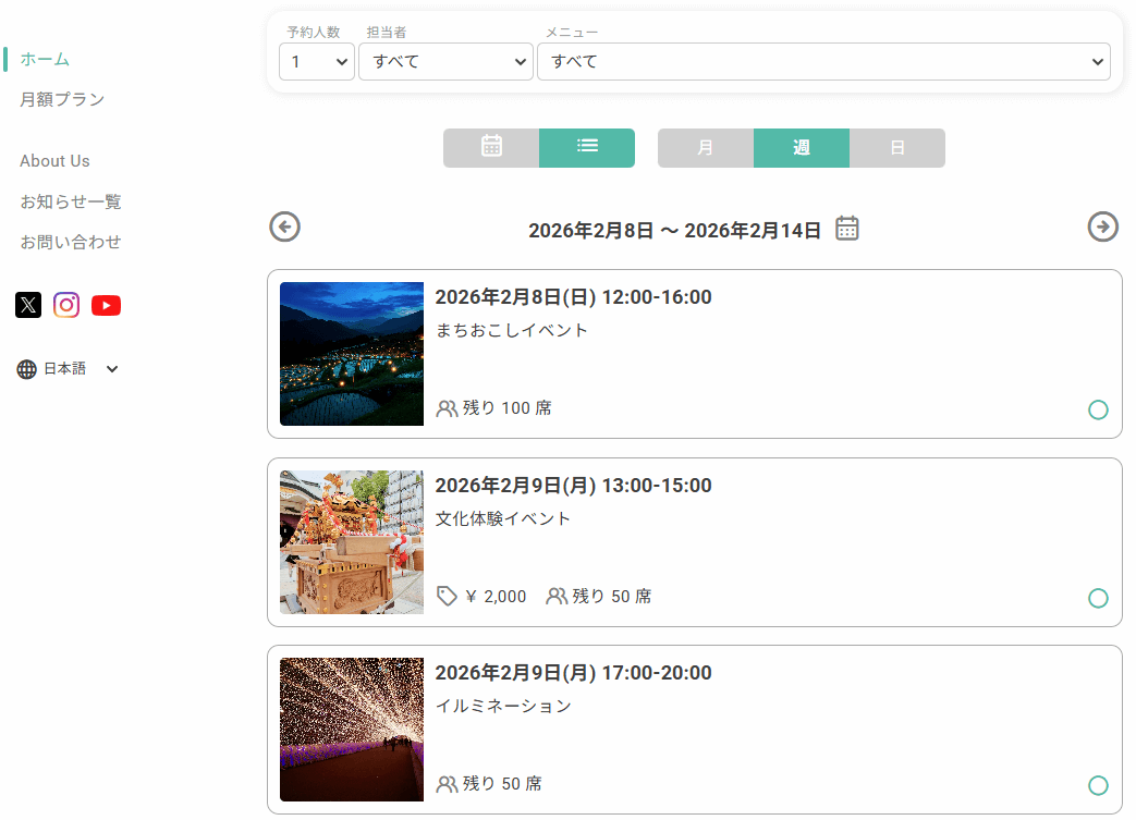 img-sample_top-timetablelist_event.png
