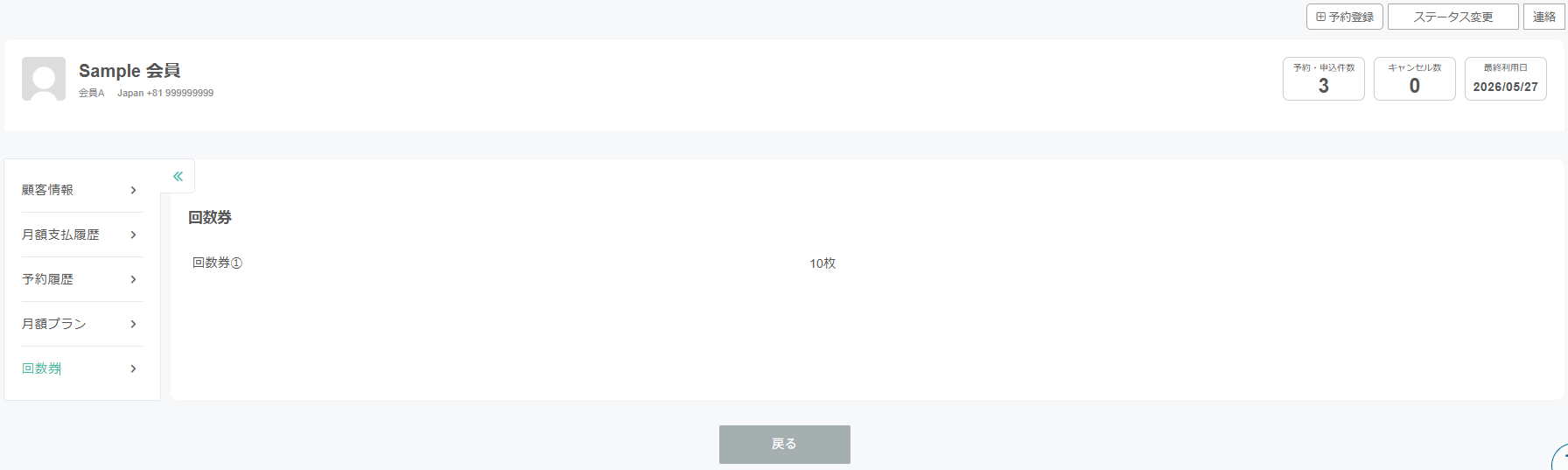 スクリーンショット 2026-05-28 103336.png