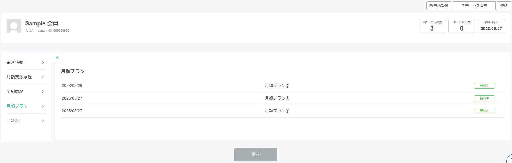 スクリーンショット 2026-05-28 103319.png